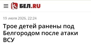 Взрыв беспилотника в Разумном: пострадали пять человек