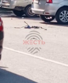Дрон упал на дорогу в Белгороде: никто не пострадал