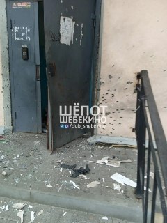 Удар дрона по дому в Шебекино: без пострадавших