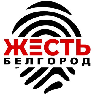 Ракетный удар по Белгородской области: никто не пострадал