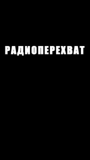 Критическая ситуация на Волчанском направлении для ВСУ