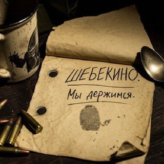 Атака БПЛА: новые повреждения и пострадавшие в Шебекино