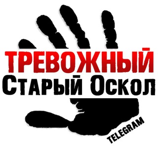 Сбит БПЛА над Старооскольским округом: никаких повреждений
