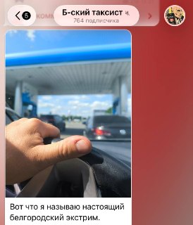 Безопасность на АЗС: Мэрия Белгорода призывает к осторожности